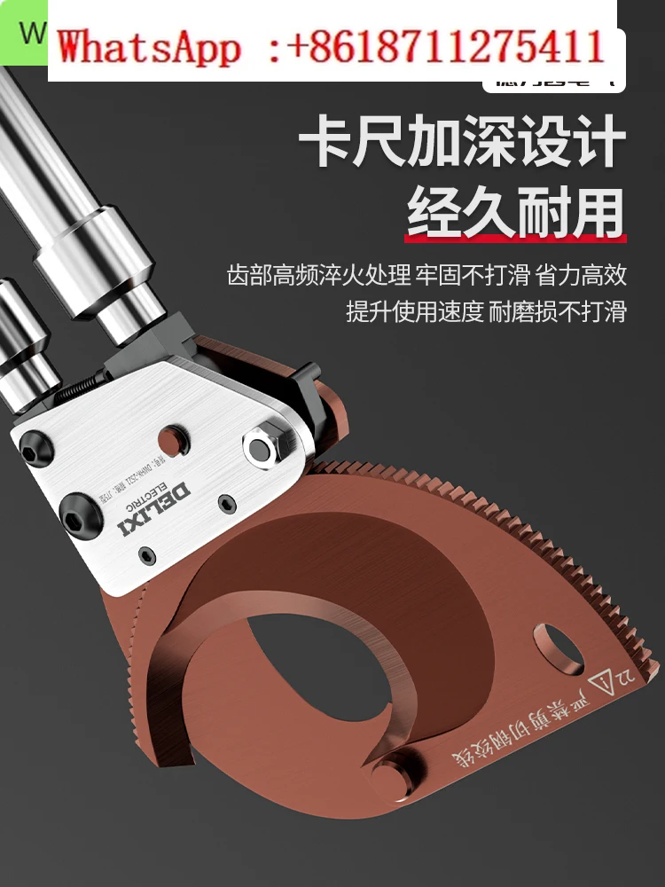 

Delixi Cable Scissors Ratchet Gear Manual Gear Stranded Wire Cutting Pliers Wire Cutting Pliers Special Cable Scissors