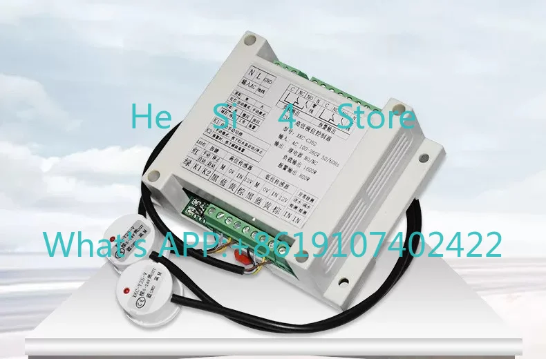 XKC-C352-2P high and low start and stop, high and low liquid level controller