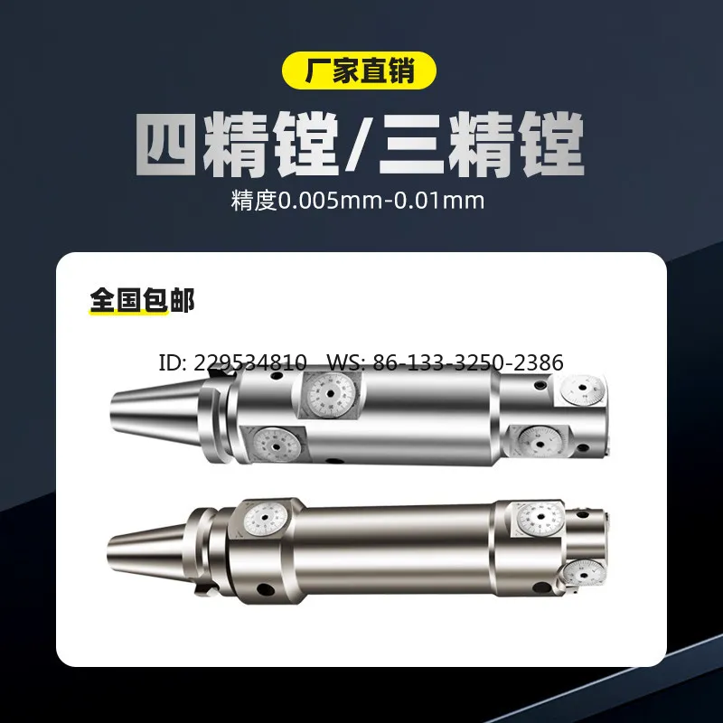 1pc Non-standard 7 tool position step fine boring chamfered compound knife non-standard numerical control tool fine boring