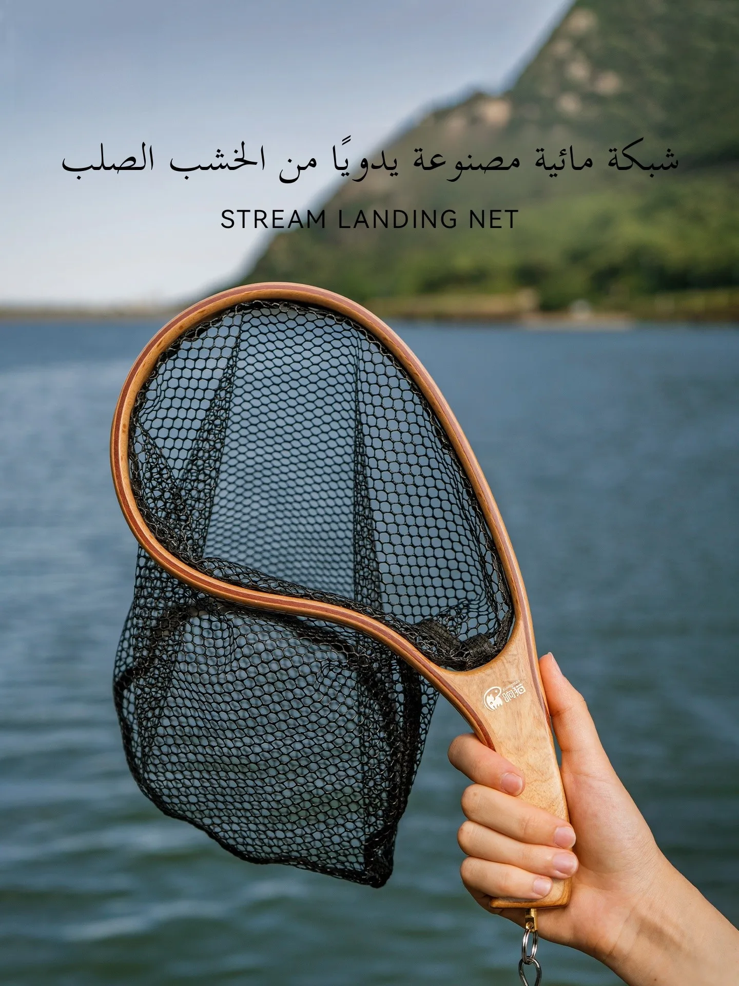 filet-de-peche-a-la-mouche-portable-pour-riviere-et-ruisseau-avec-canne-en-bois-petits-accessoires-filet-de-peche-a-la-truite-sac-de-capture-de-mouches-pratique-a-transporter