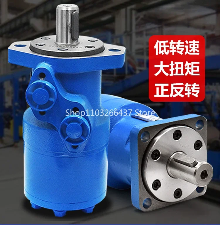 Hydraulic Motor Low Speed High Torque BMR-50 80 100 125 160 200 250 Hydraulic Cycloidal Motor