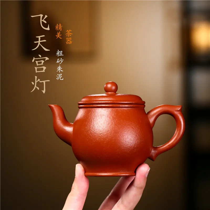 Yixing Purple Clay Pot Master Handmade Original Mine 30 Mesh Coarse Sand Zhu Ni Palace Lamp Kung Fu Tea Set