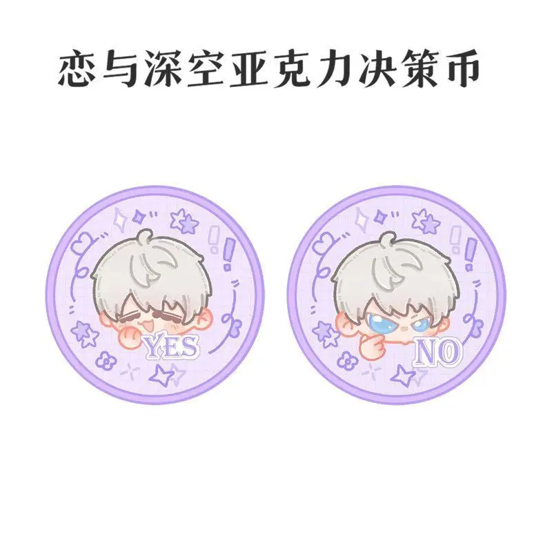 Love and Deep Space Series Accessories, Acrylic Material Decision Coins, YES/NO Style Lucky Coins view 5