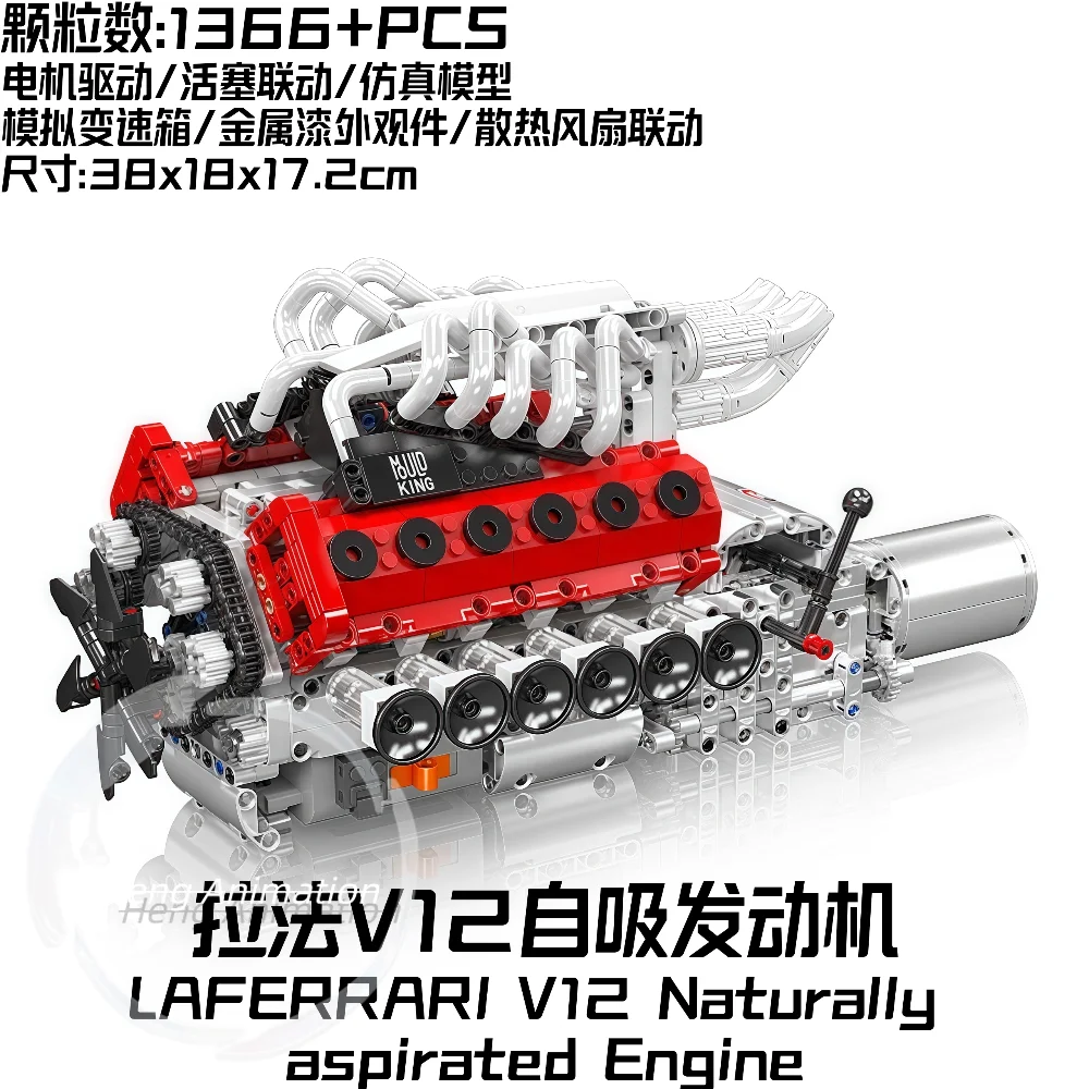 Astronautics Star-motor de avión de 7 cilindros, modelo eléctrico de simulación, adornos de escritorio ensamblados, juguetes DIY
