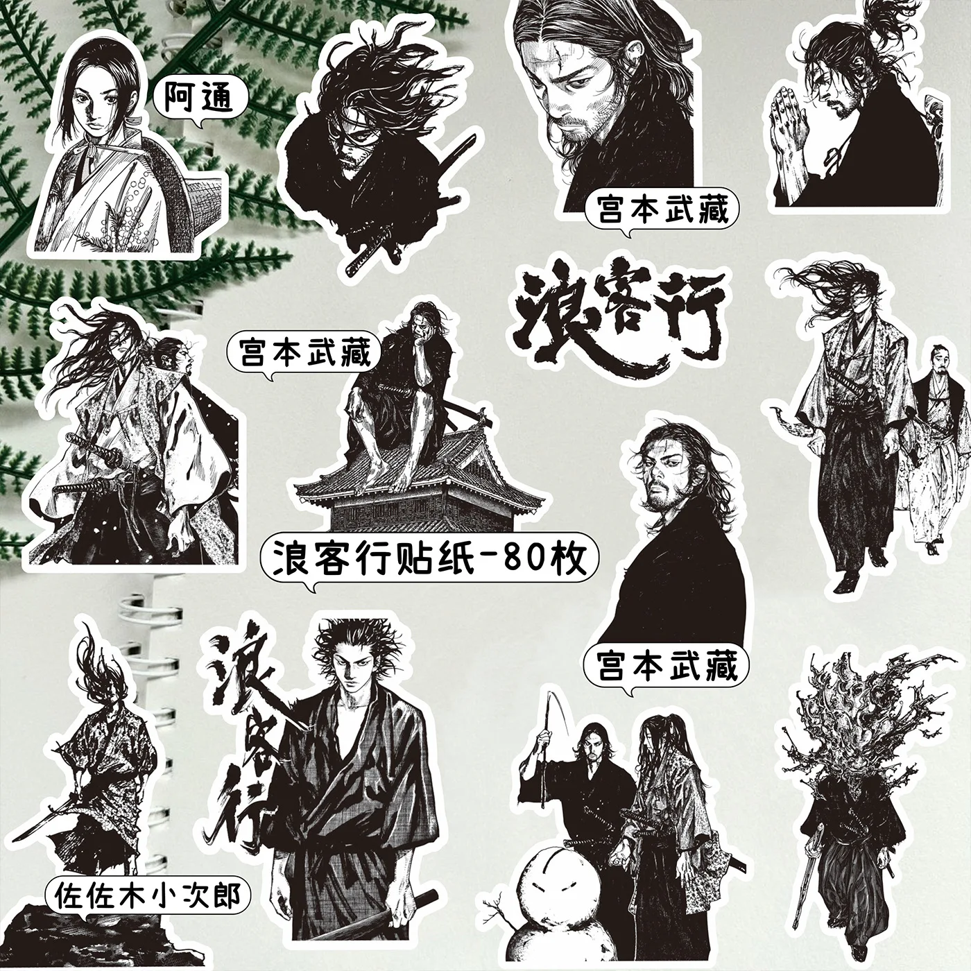 

80PCS Black White Vagabond Stickers Cartoon PVC Decals Toys DIY Decoration Waterproof Skateboard Luggage Phone Fridge Car Gifts