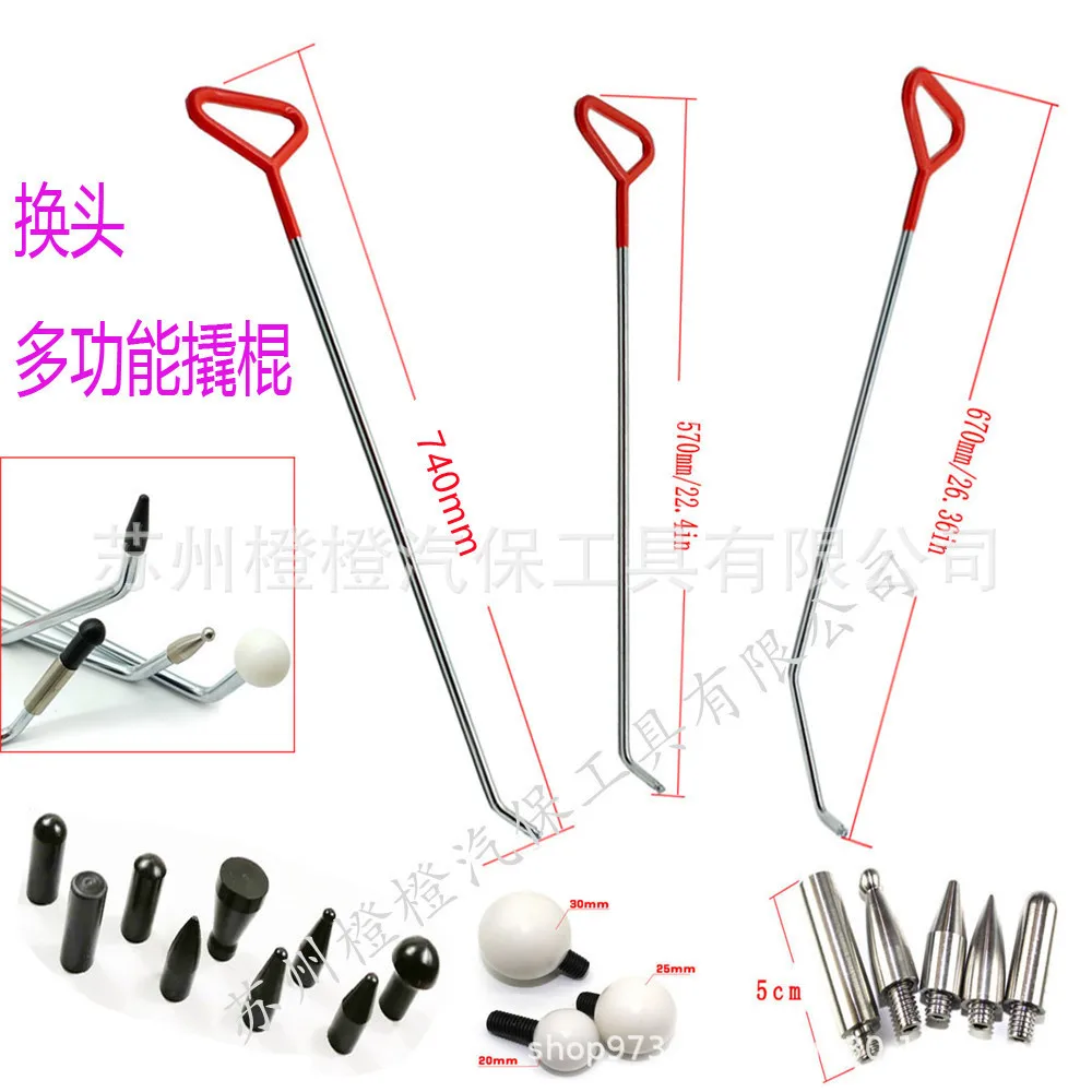 

Customizable Repair Tool Dent Stainless Steel Crowbar Set