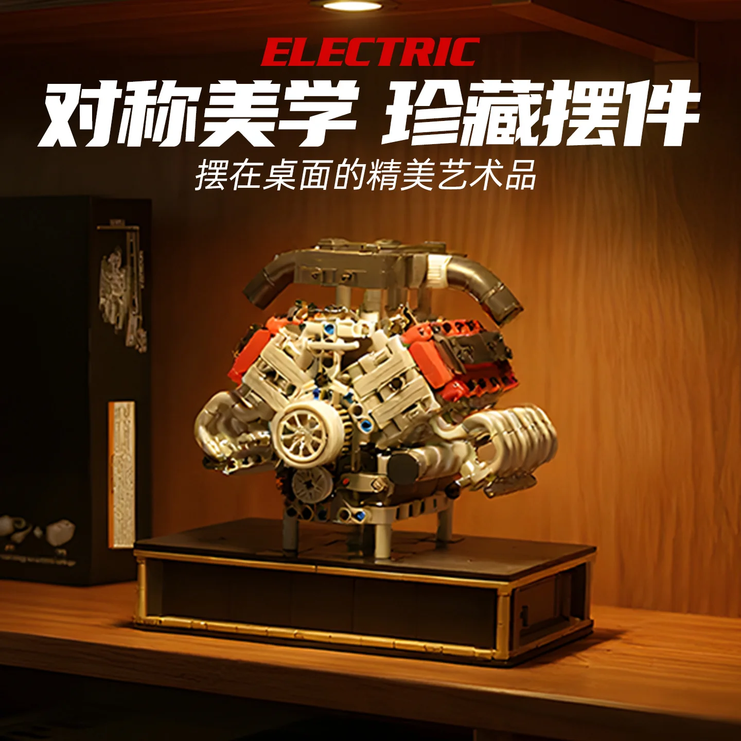 

1079pcs V8 Engine Model Small Particle Assembly Building Blocks Sets Technical Simulated Car Engineering Toys Kids Adults Gift