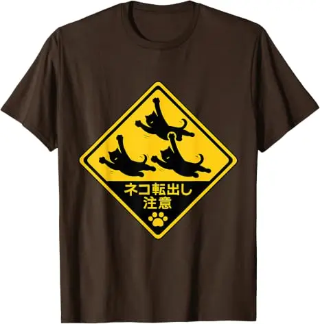 Drei schwarze Katzen fliegen auf einem Straßenschild aus Japan Lustiges T-Shirt Y2k Japanisches fliegendes Katzen-Verkehrsschild Trendiges cooles Streetwear-T-Shirt – Detail 10