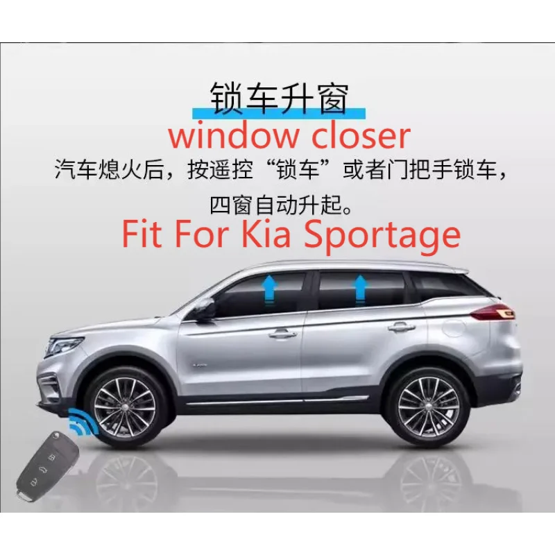 

Applicable to Kia KX52016-2019 models The car automatically closes the sunroof