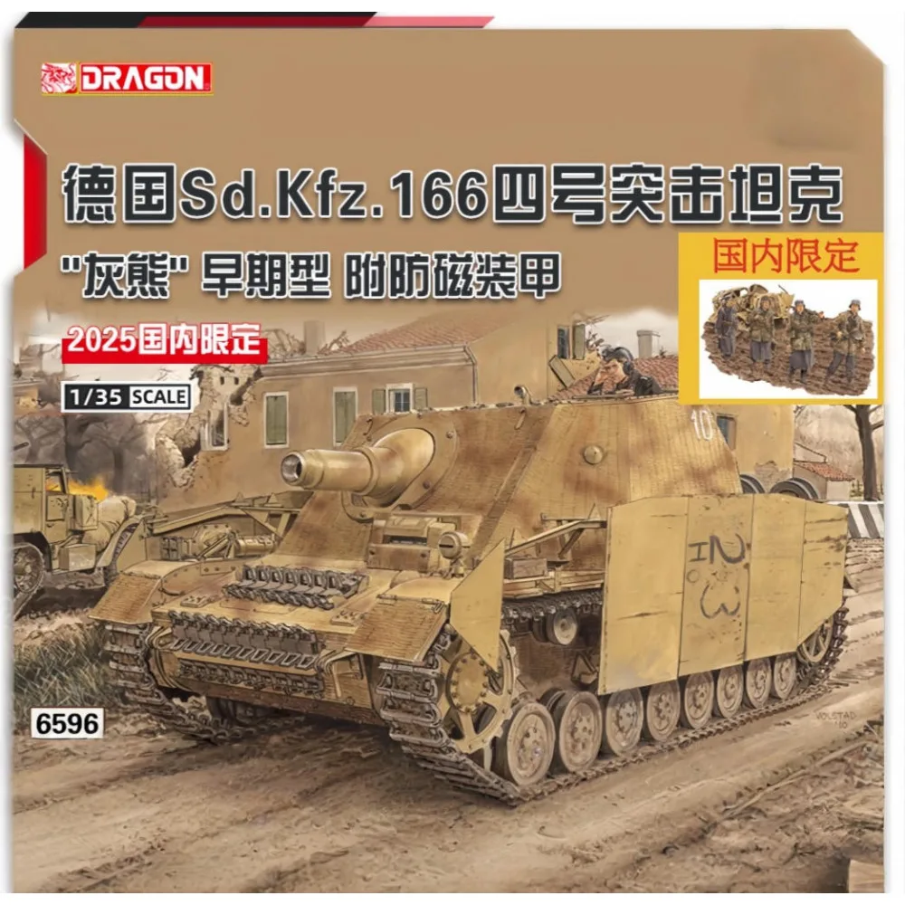 

DRAGON 6596 1/35 German Sd.Kfz.166 No.4 Assault Tank "Grizzly Bear" Early type Assemble Plastic Model Kit