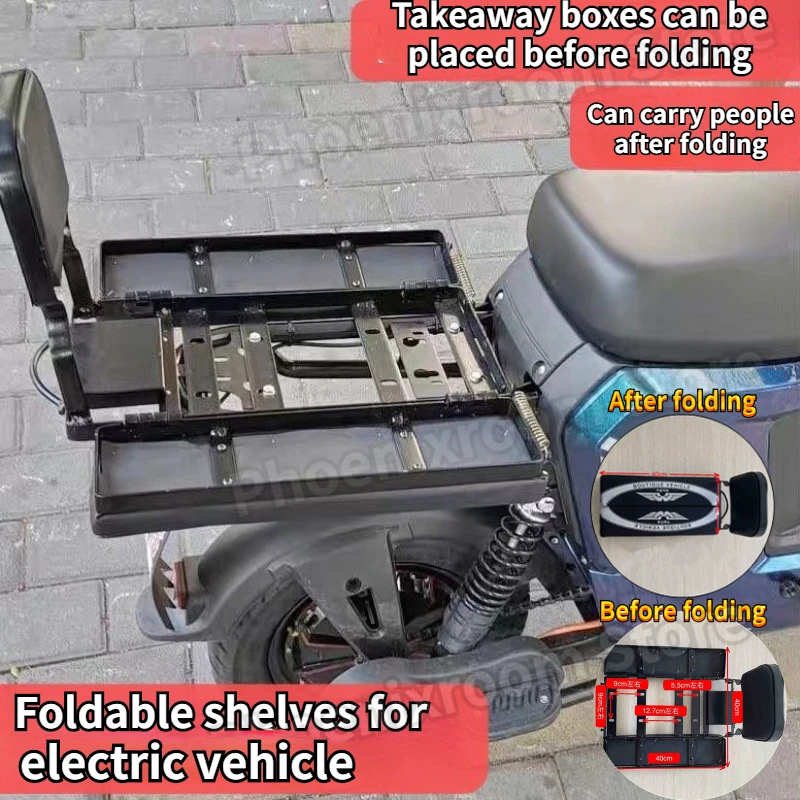 

Electric vehicle Folding Shelves Electric Bicycles Rear Tailstock Can Place Takeaway Boxes Can Carry People for Back Seat