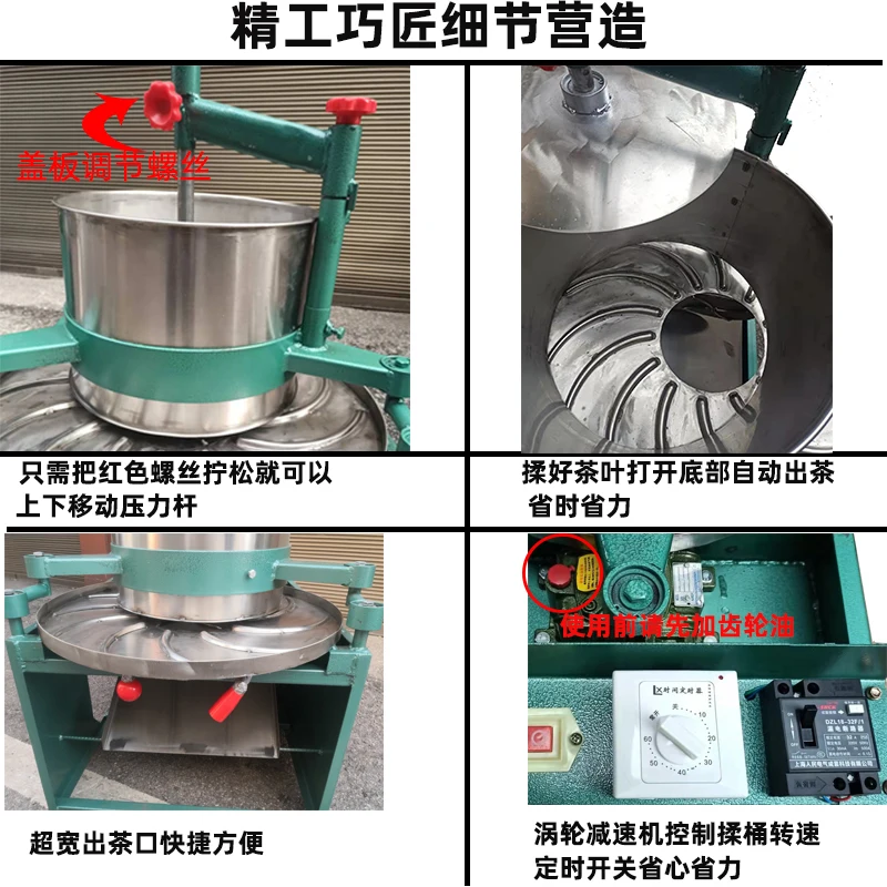 Automatic kneading machine Stainless steel electric machine Black Green processing machine Take out