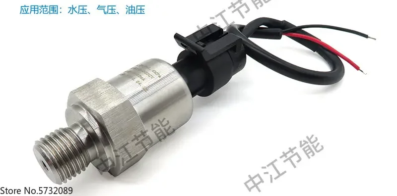 Pressure sensor 2 sub interfaces Water pressure, air pressure, oil pressure sensor 12-24V output 4-20MA