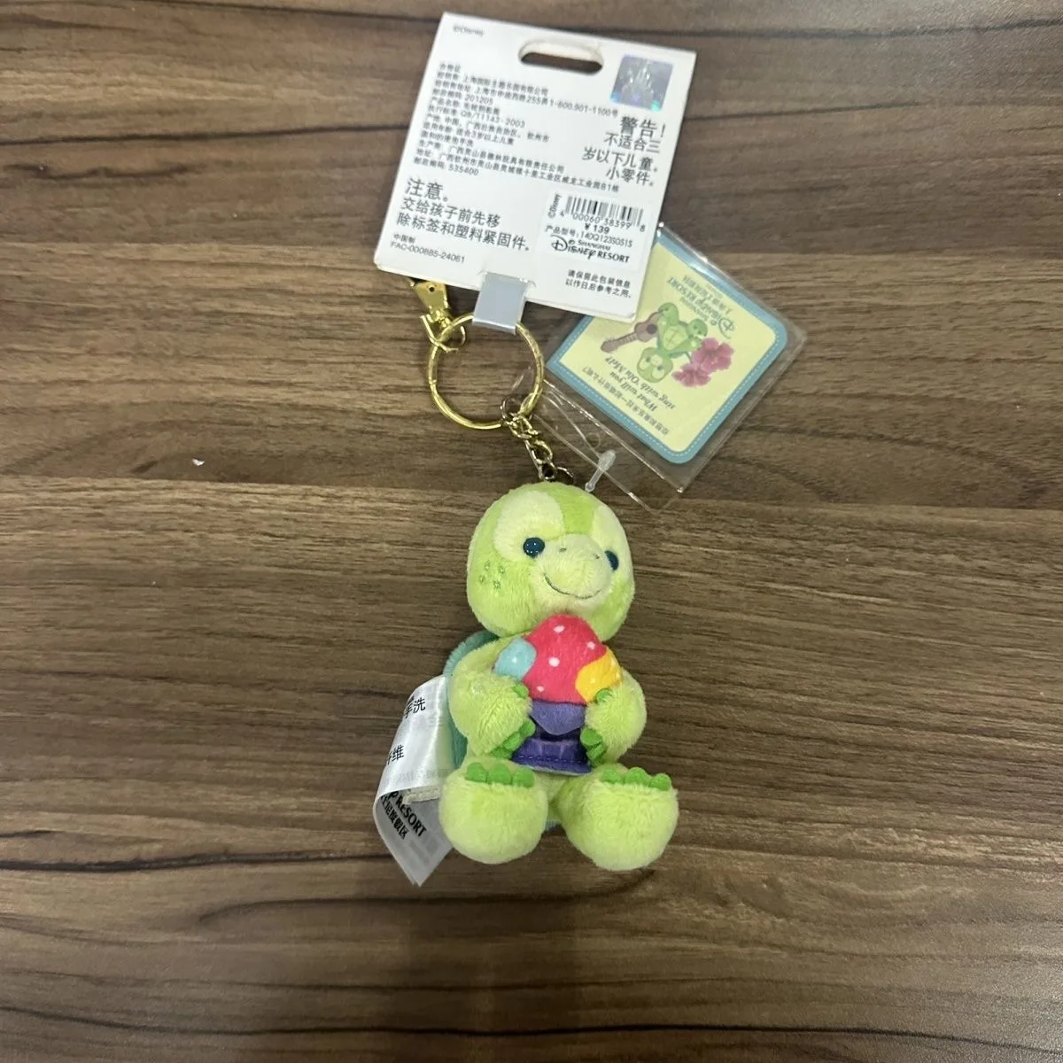 タグ付きの正規品 ディズニー オルメル スタードリーム クラスルームシリーズ ぬいぐるみキーホルダー カップルペンダント バックパックベルトペンダント ギフト