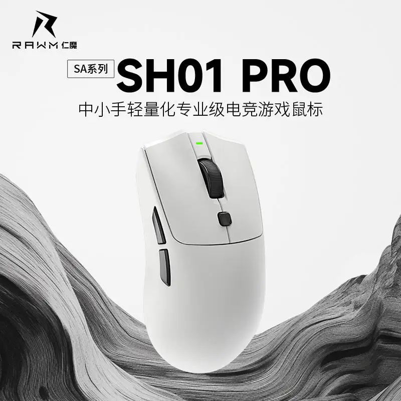 Imagem -02 - Pro Mouse Gaming Modo sem Fio Bluetooth 8k Paw3950 8000hz para Computador Acessório Kabre-sa-sh01