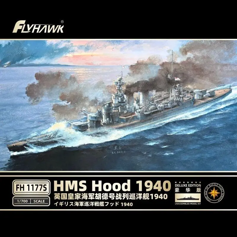 Flyhawk FH1177S 1/700 HMS HOOD 1940 [Deluxe Edition] - Scale Model Kit