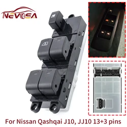 NEVOSA 25401JD001 For Nissan Qashqai J10 JJ10 2.0 dCi 4WD Navara D40 Vehicles Pathfinder R51 25401-JD001 Power Window Switch