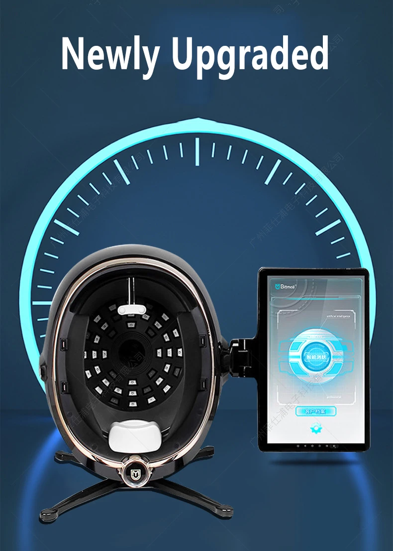 AI Skin Detector Magic Mirror Intelligent Facial Skin Analysis Comprehensive Management Device