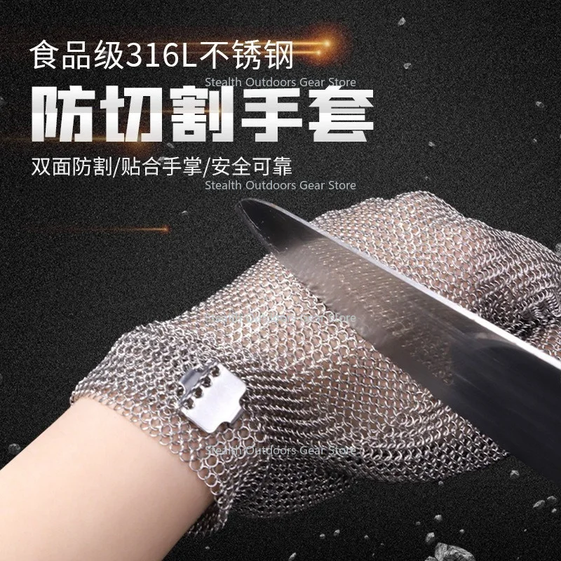 outdoor-protective-cut-resistant-316l-stainless-steel-ring-finger-gloves