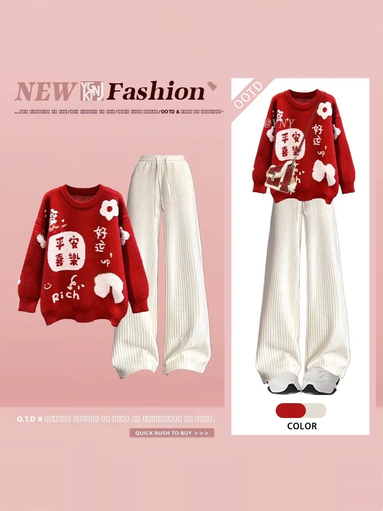 

Корейский вязаный свитер с милым узлом, повседневные брюки, женские зимние высококачественные милые комплекты из двух предметов, Long Sve Faion