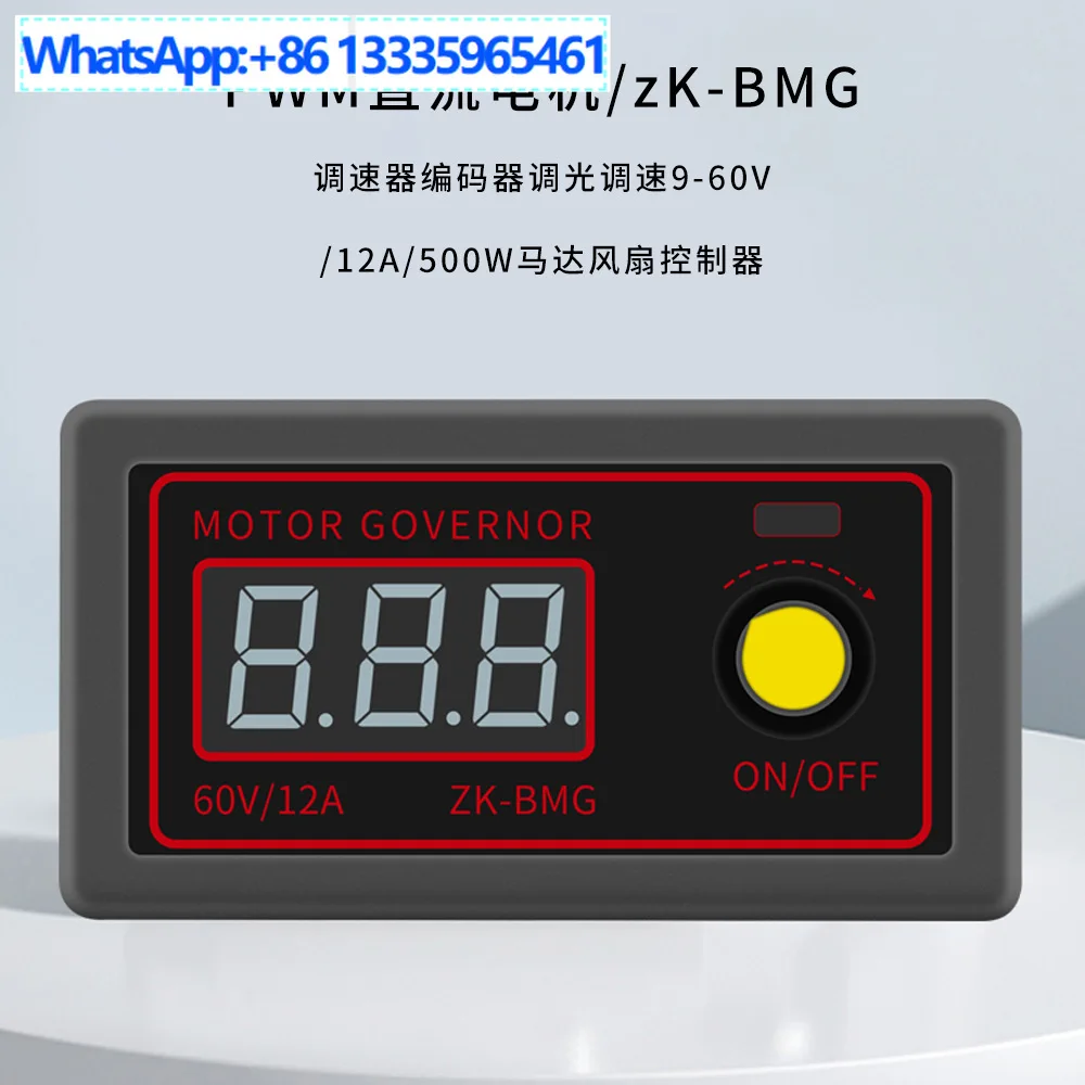 For Bmg Pwm Dc Moto…