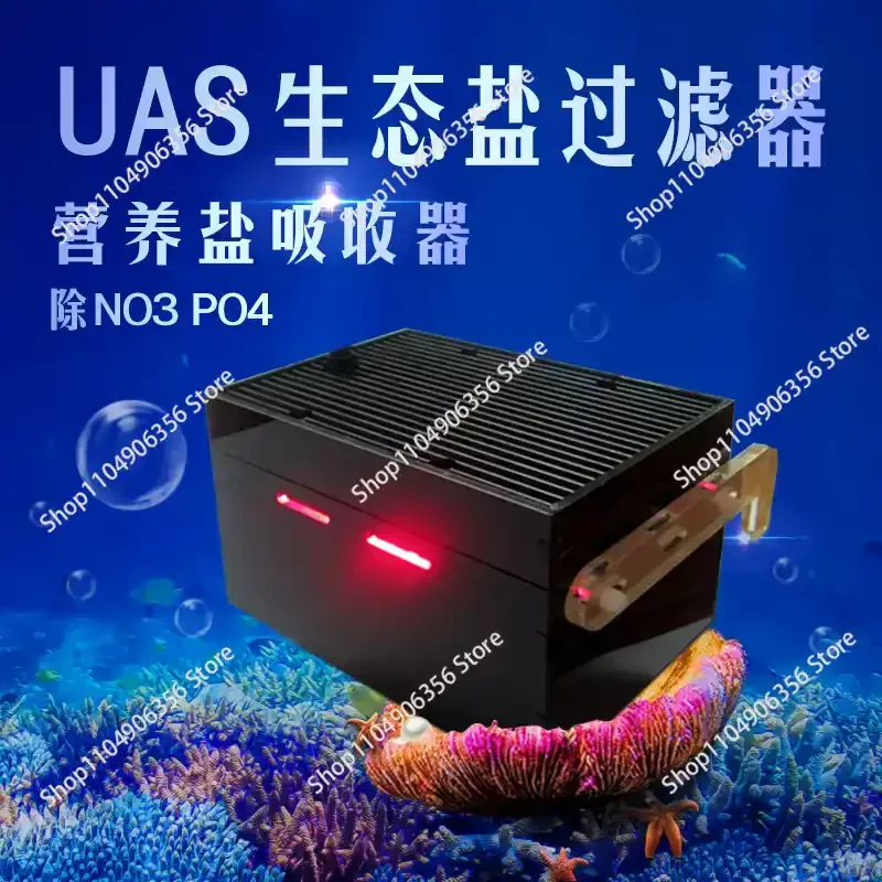 Built-in UAS Algae Box, Super ATS Stereo Algae Scrubber, Fresh & Saltwater Aquarium Filter Box Remove NO3 PO4