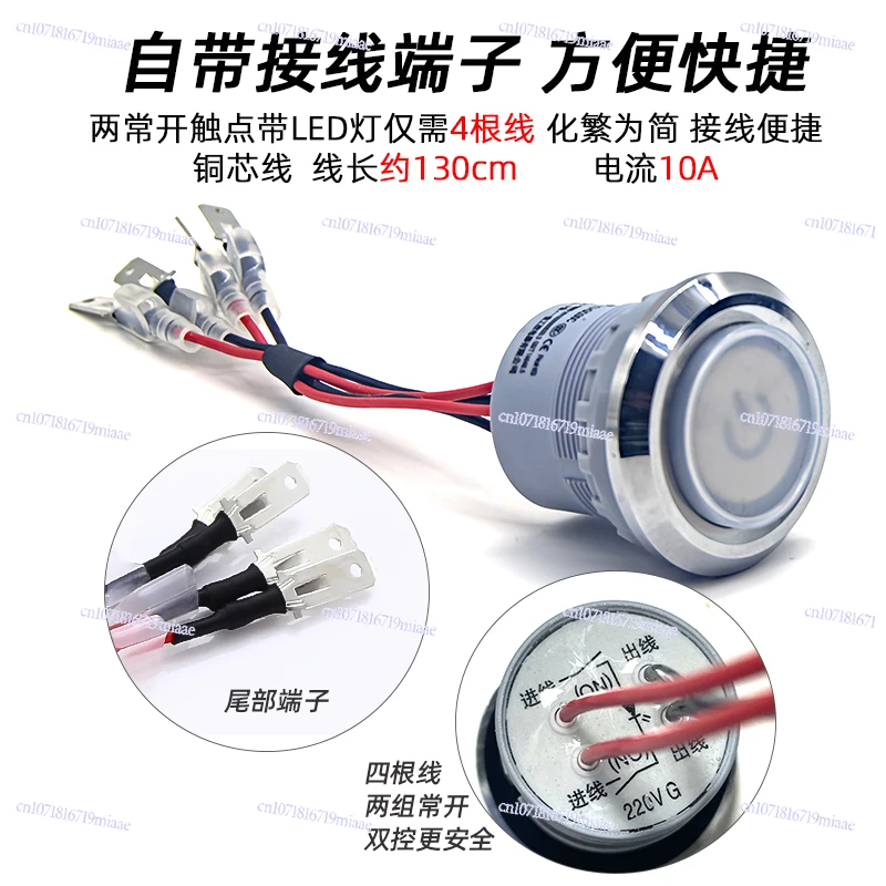 

Kitchenware Stove Fan Switch Sealed Waterproof Self-locking Reset Metal Button GQ22/30C Fire Cabinet