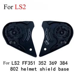 LS2 FF351 FF352 FF369 FF384 FF802 Base scudo 1 paio per LS2 FF-MHR-15 Piastra supporto scudo Parti originali