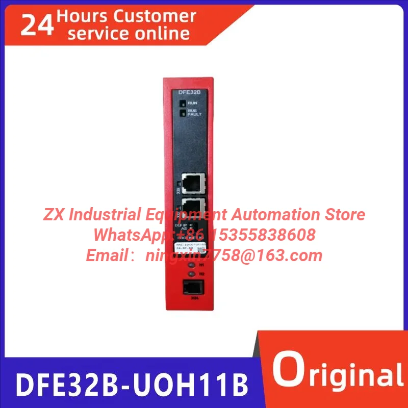 New original frequency conversion communication module DFE32B-UOH11B DFP21B-UOH11B DFE33B-UOH11B DFD11B-UOH11B