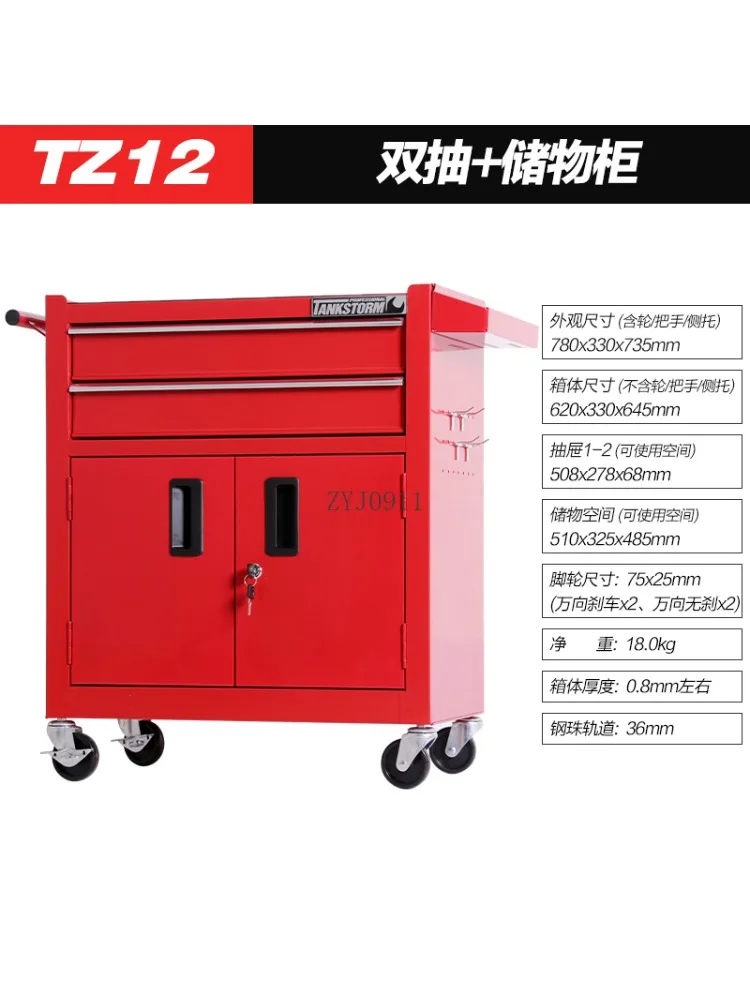 Carrello multifunzionale Armadietto portautensili mobile a cassetto Cassetta degli attrezzi per riparazione automatica per officina