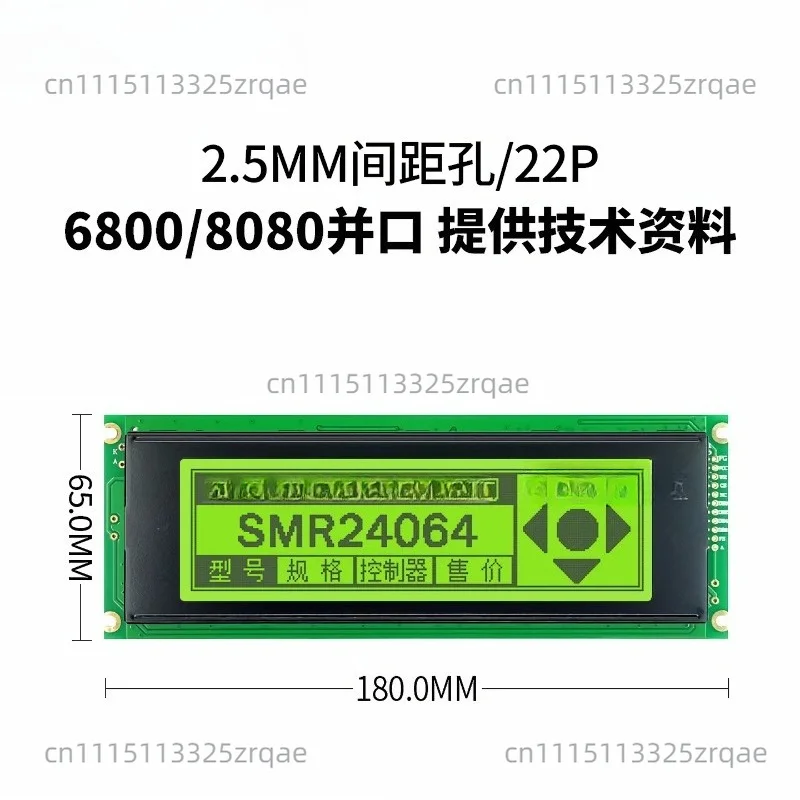 modulo-schermo-lcd24064-33v-display-a-matrice-di-punti-24064-schermo-industriale-24064b-5v-blu