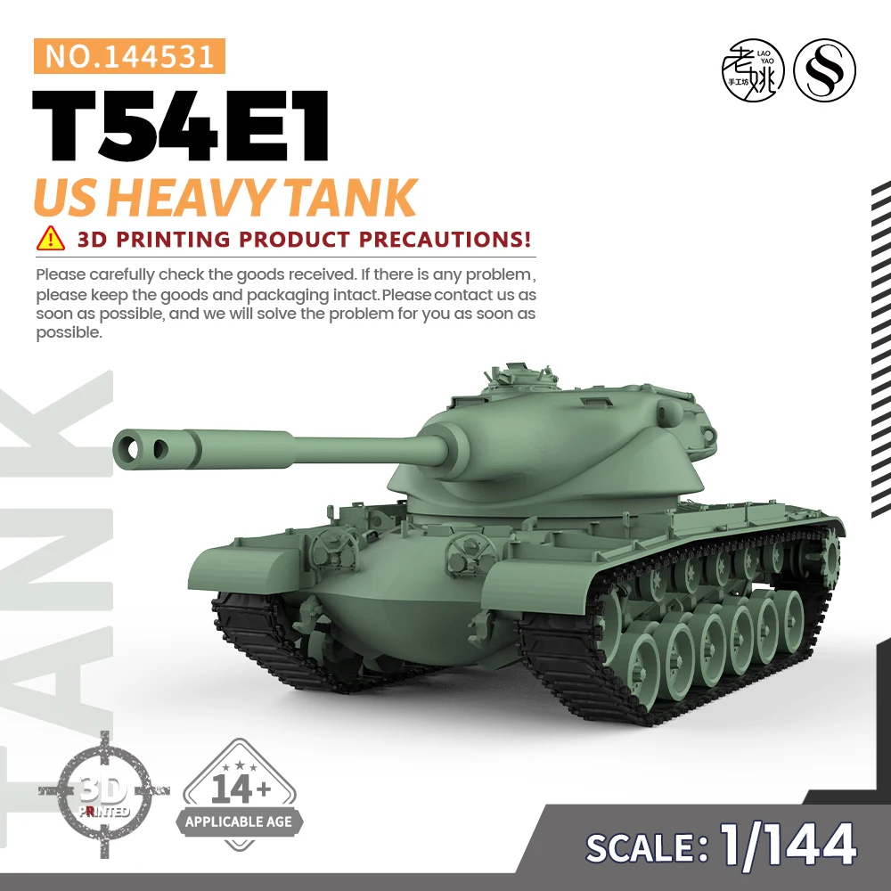 

SSMODEL SS531 1/144 набор военной модели США T54E1 тяжелый танк Второй мировой войны игры