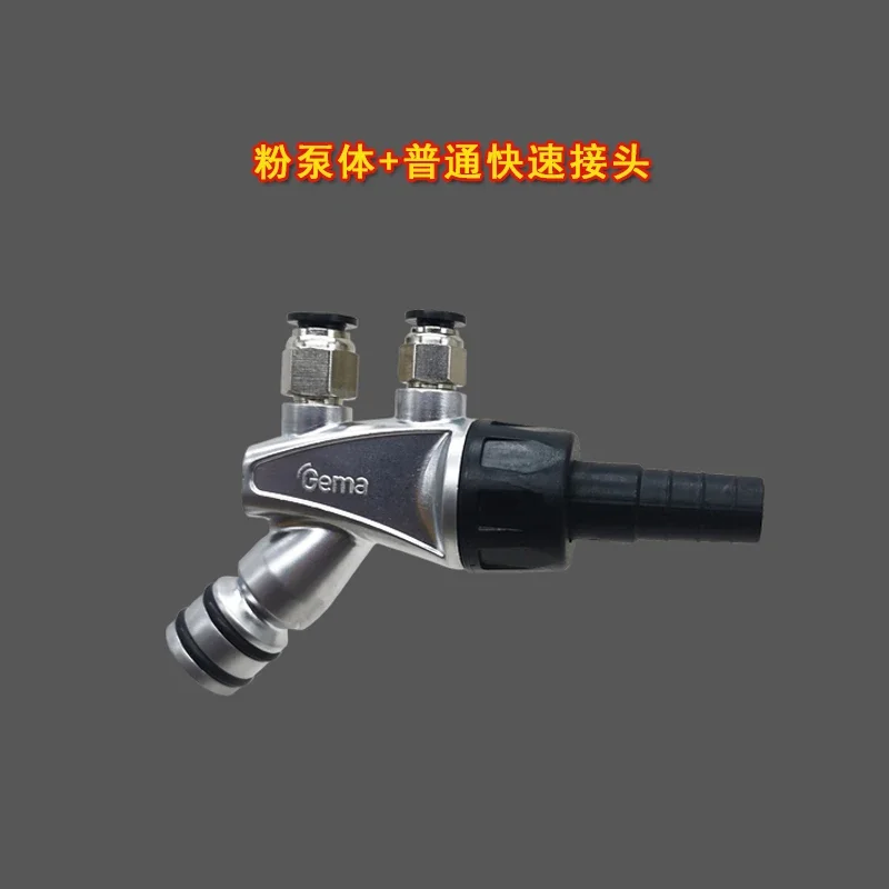 

Fourth generation powder pump OPT2 spray machine IG06 Jinma powder core Venturi tube electrostatic powder spray gun set