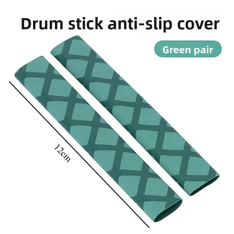 2 قطعة عصا الطبل القبضات أفخاذ المضادة للانزلاق امتصاص العرق قبضة ل 7A 5A 5B 7B أفخاذ 12 سنتيمتر * 1.8 سنتيمتر القبضات الأكمام #6