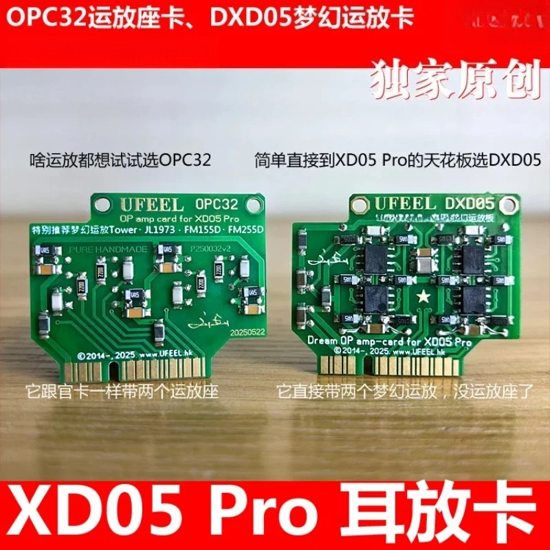 Decoding Headphone Amplifier Integrated Machine Headphone Amplifier Card XD-05 BAL PLUS Pro Decoding Card Motor Upgrade