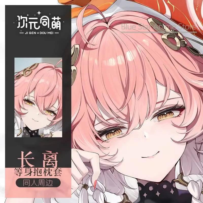 

Wuthering Waves Changli Dakimakura Hing Body Case Otaku Pillow Cushion Bed Linings Xmas 2WAY