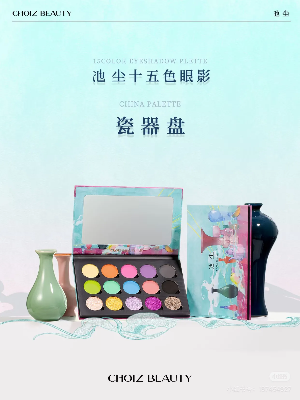 choiz-beauty-eyeshadow-palette-cute-15-shades-eye-shadow-glitter-matte-waterproof-long-lasting-professional-makeup