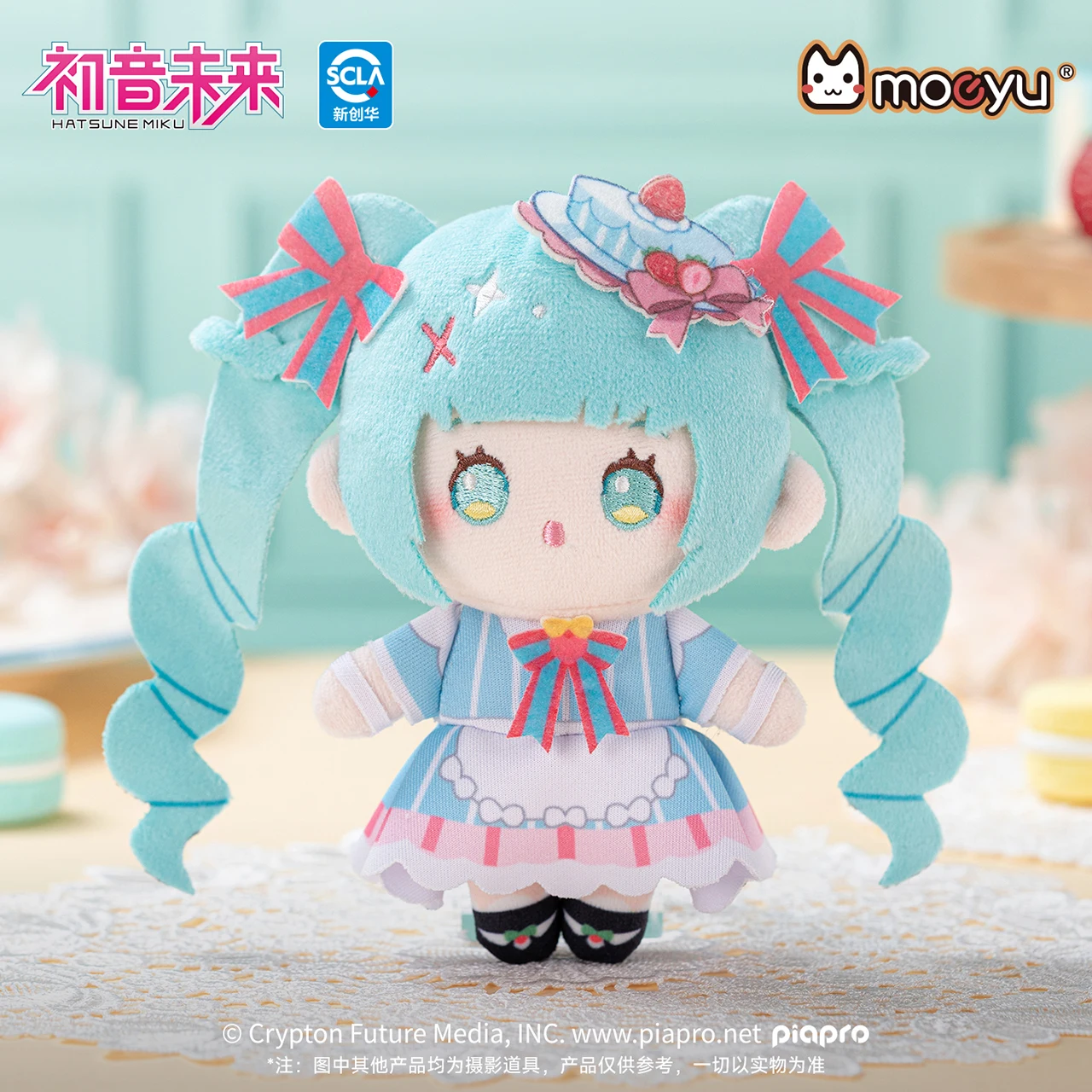 الأصلي مويو هاتسون ميكو ألعاب من نسيج مخملي قلادة دمية FUFU Vocaloid تأثيري الكرتون بلوشي الاشياء اللعب أنيمي ملحق لحقيبة #2