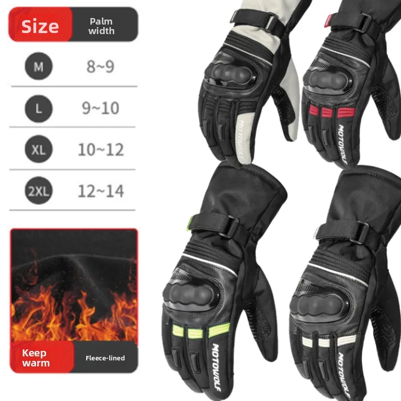 

Зимние мотоциклетные перчатки мужские термоводонепроницаемые ветрозащитные кожаные байкерские перчатки аксессуары для мотокросса