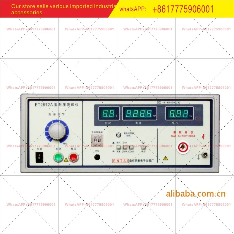 ET2672A Type Withst…