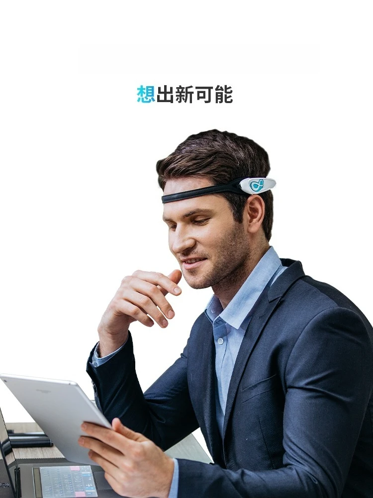 Brainwave head loop thought control, concentration training, brain wave detection biofeedback instrument
