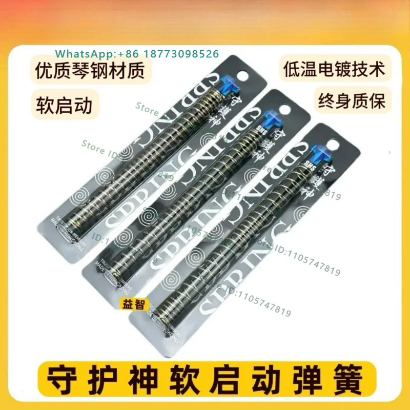 (10PCS) Non equidistant springs, suitable for DIY accessories