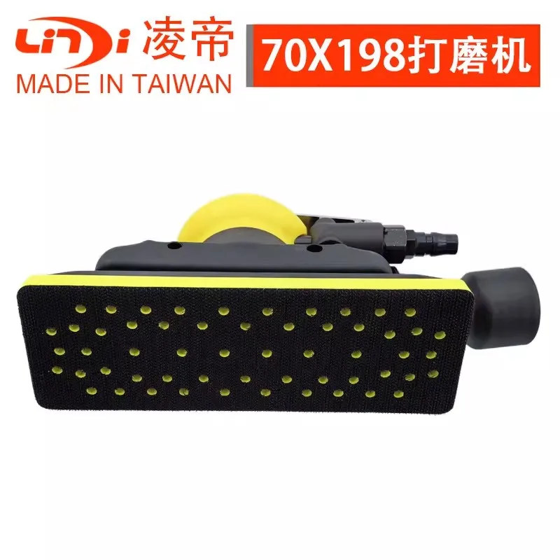 Pneumatic Grinding Machine Rectangular 70*198mm Mocha Automotive Putty Grinding and Polishing Machine Self-Adhesive Sandpaper Machine Grinding Head