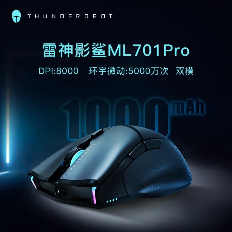 Thunderspeed Ml701pro Right-Hand Ergonomic Design 16.8 Million Color Rgb 7 Lighting Modes Optional Gaming Office Mouse