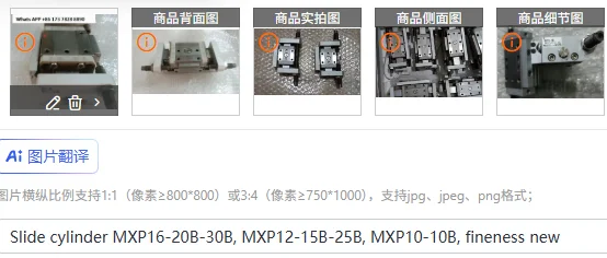 

Slide cylinder MXP16-20B-30B, MXP12-15B-25B, MXP10-10B, fineness new