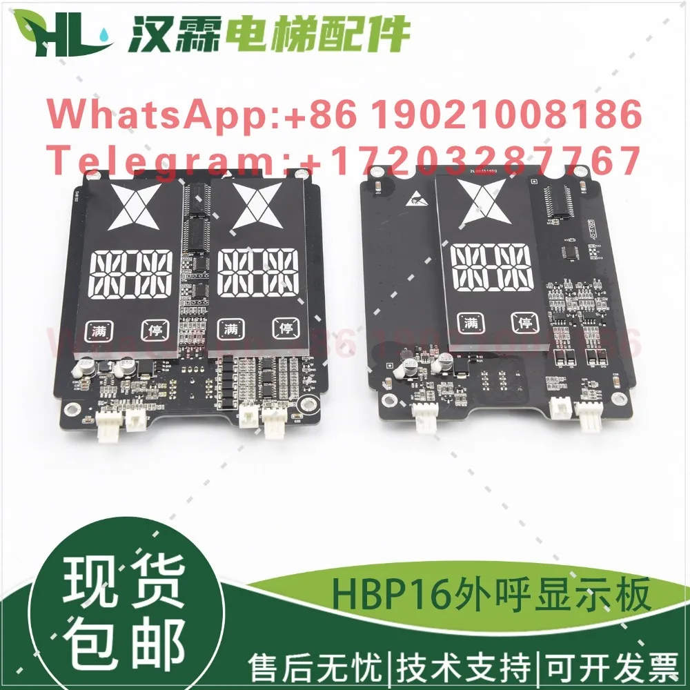Elevator call out display board HBP16 single ladder parallel XAA25140AFA external sign board OH6000