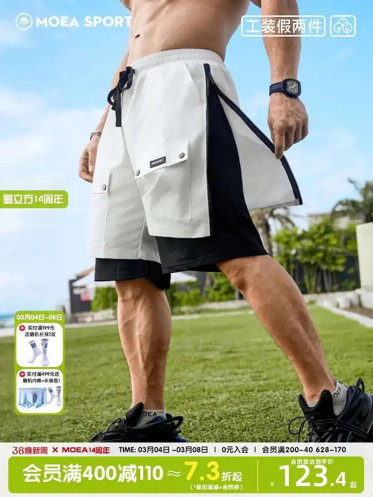 Zippers Pockets Men's Shorts Outdoor Fitness Plus Size Letter Print Sports Sexy Bottoms