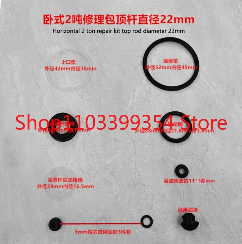 2-2.5 Tons Horizontal Jack Accessories Hydraulic Plunger Piston Oil Seal 2T Horizontal Repair Kit New