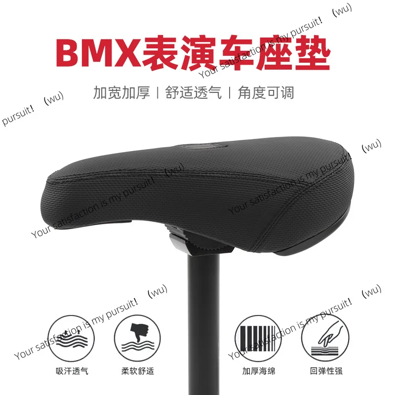

BMX performance car seat cushion, bicycle seat cushion thickened, ergonomic design non-slip and breathable