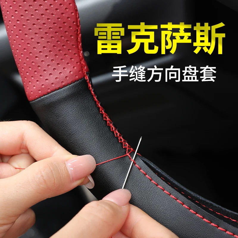 For Lexus NX 250 NX260 NX350 NX350h NX450h+ 2022 2023 black red Leather Car Steering Wheel Cover Interior Accessories